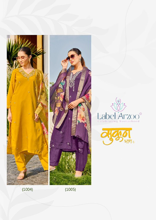 Label Arzoo Sukun Vol-1 Wholesale Karwa Chuth Special Readymade Suits