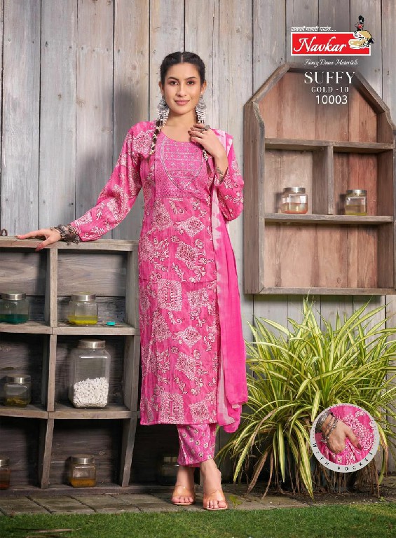 NAVKAR SUFFY GOLD VOL 10 FANCY READYMADE CASUAL 3PCS SET CATALOG