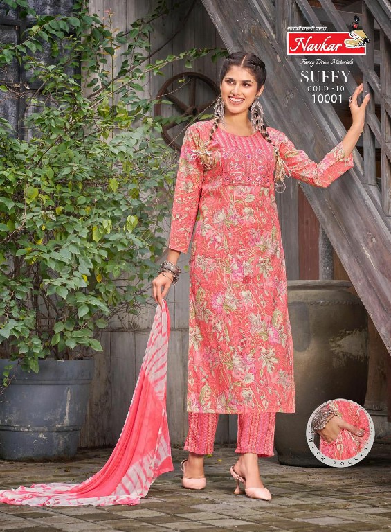 NAVKAR SUFFY GOLD VOL 10 FANCY READYMADE CASUAL 3PCS SET CATALOG