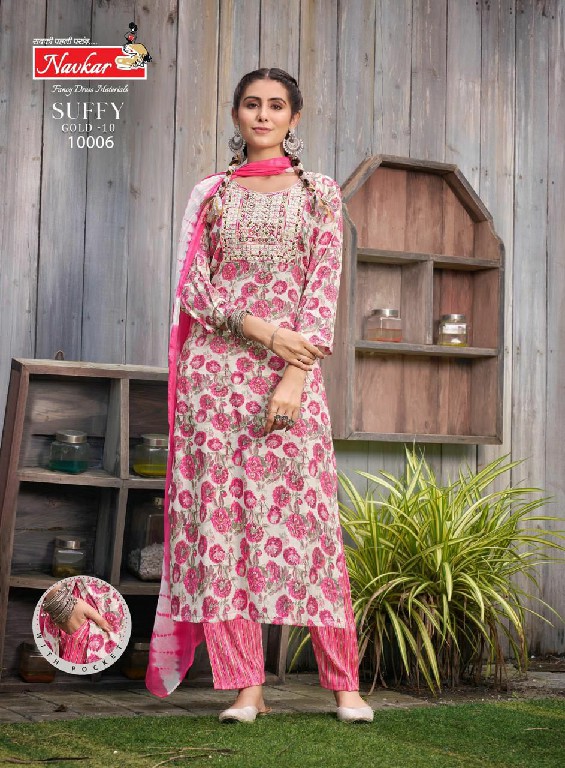 NAVKAR SUFFY GOLD VOL 10 FANCY READYMADE CASUAL 3PCS SET CATALOG