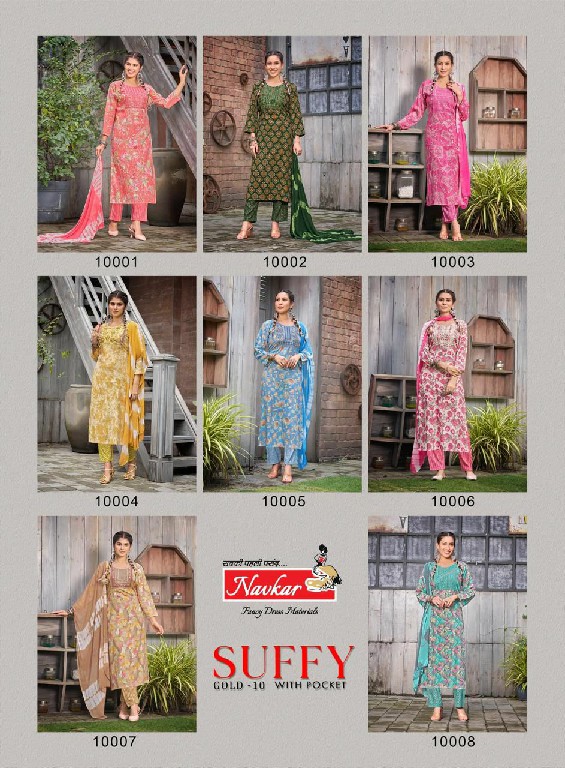 NAVKAR SUFFY GOLD VOL 10 FANCY READYMADE CASUAL 3PCS SET CATALOG