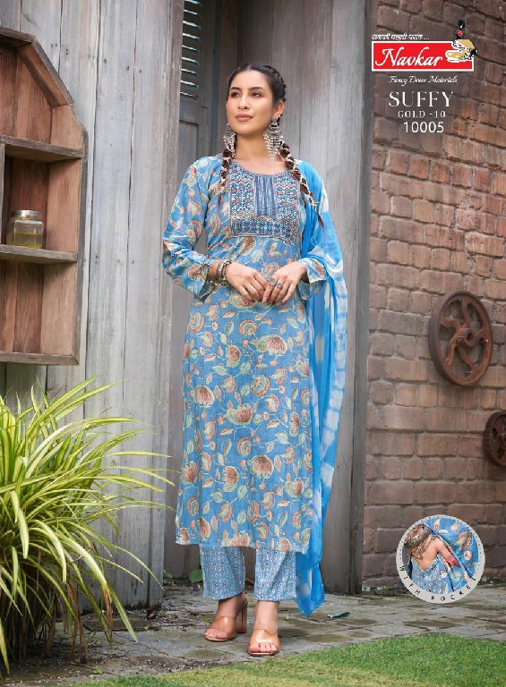 NAVKAR SUFFY GOLD VOL 10 FANCY READYMADE CASUAL 3PCS SET CATALOG