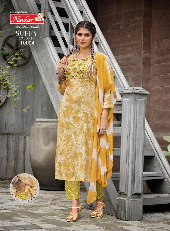 NAVKAR SUFFY GOLD VOL 10 FANCY READYMADE CASUAL 3PCS SET CATALOG