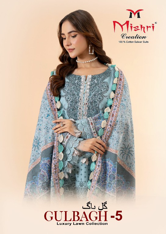 Mishri Gulbagh Vol-5 Wholesale Karachi Style Lawn Cotton Collection