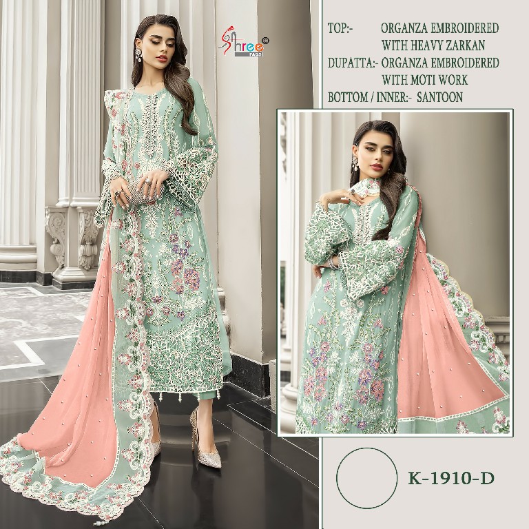 Shree Fabs K-5171 Wholesale Indian Pakistani Salwar Suits