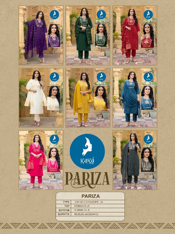 Kaya Pariza Wholesale Roman Silk 3 Piece Salwar Suits