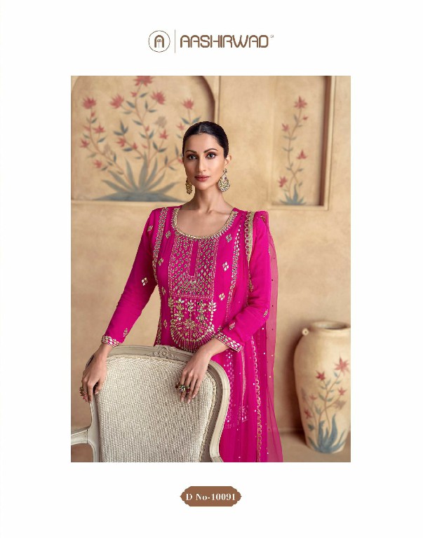 chakori by aashirwad creation chinon silk fully stitch plazzo style festive suit