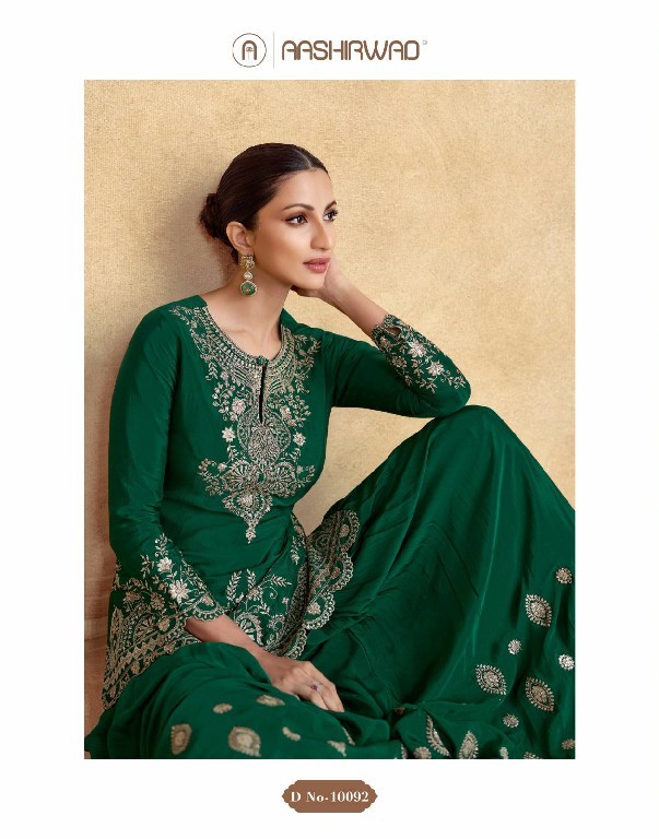 chakori by aashirwad creation chinon silk fully stitch plazzo style festive suit