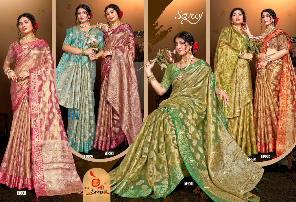 Saroj Lilly Tissue Saroski Vol-1 Wholesale Jari Tissue Swaroski Work Sarees