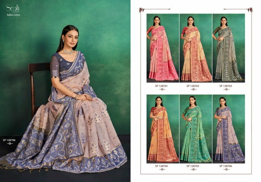 Sarha By Aura Kalika Cotton Wholesale Cotton Indian Ethnic Sarees