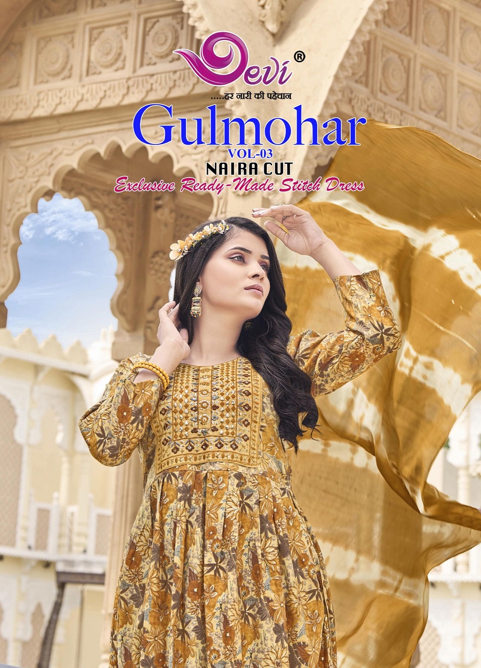 Devi Gulmohar Vol-3 Wholesale Alia Cut Kurtis With Pants And Dupatta