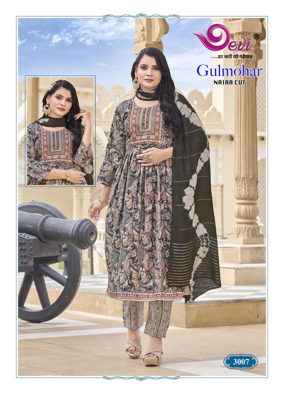 Devi Gulmohar Vol-3 Wholesale Alia Cut Kurtis With Pants And Dupatta