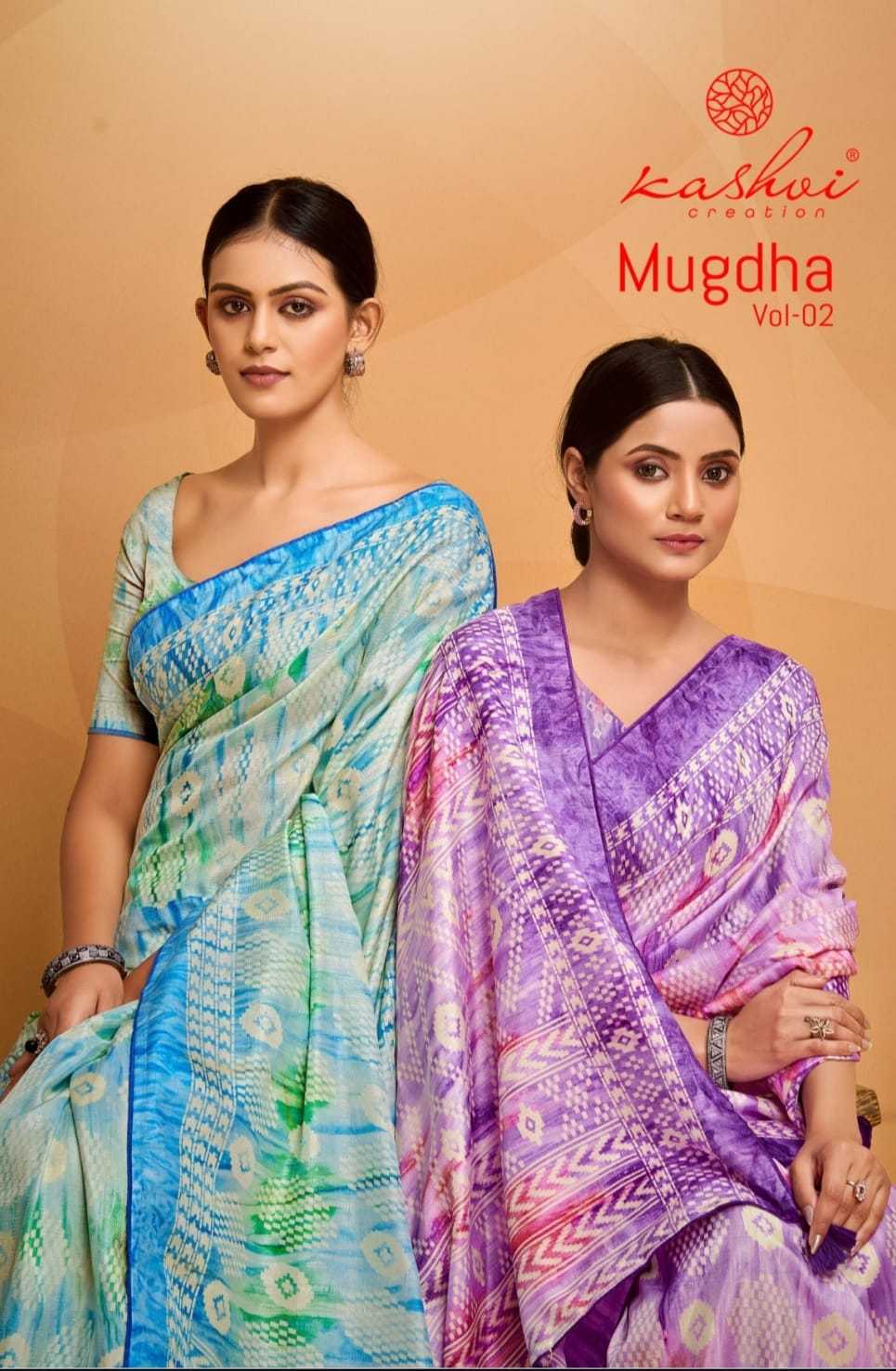 kashvi creation mugdha vol 2 stylish look dola prizm saree exports