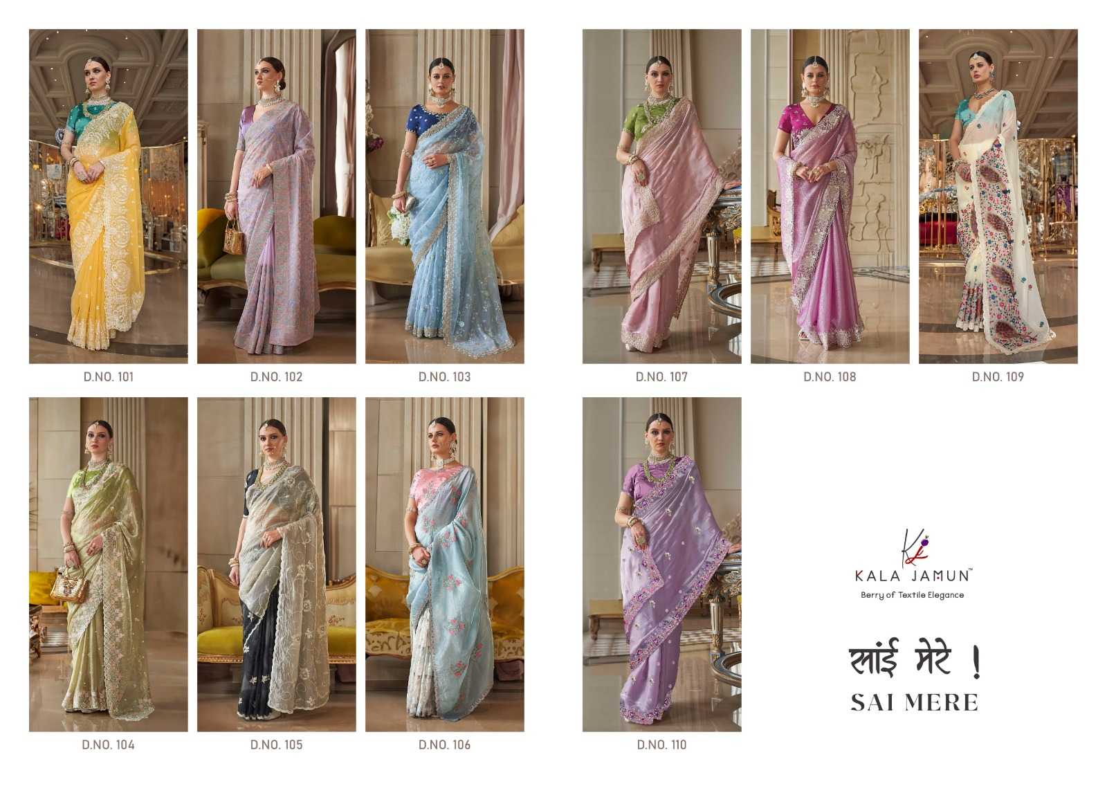 sai mere by kala jamun heavy designer fancy premium saree collection