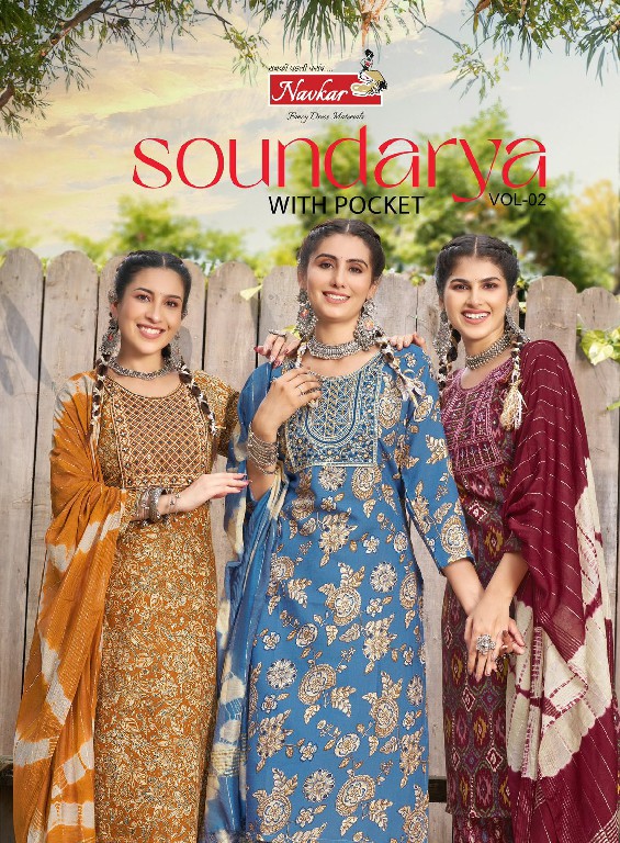 Navkar Soundarya Vol-2 Wholesale Straight Cut Top With Pant And Dupatta