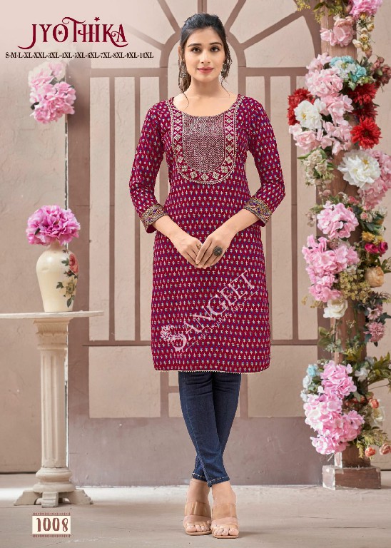 Sangeet jyothika neck embroidery print rayon plus size readymade combo sets kurti