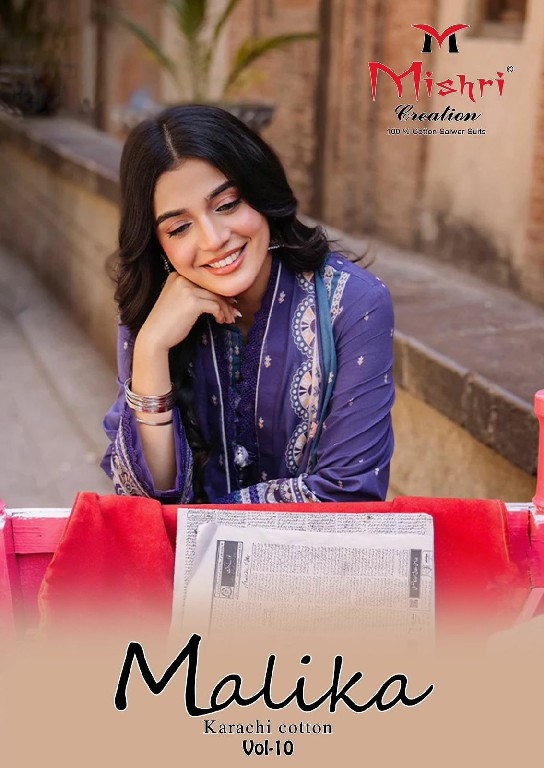 Mishri Malika Karachi Cotton Vol-10 Wholesale Karachi Style Dress Material