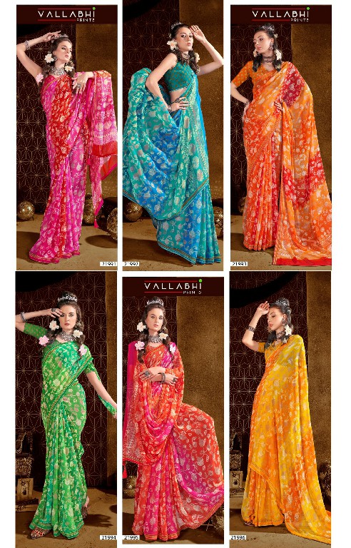 Vallabhi Sargam Vol-2 Wholesale Floral Print Georgette Fabrics Sarees