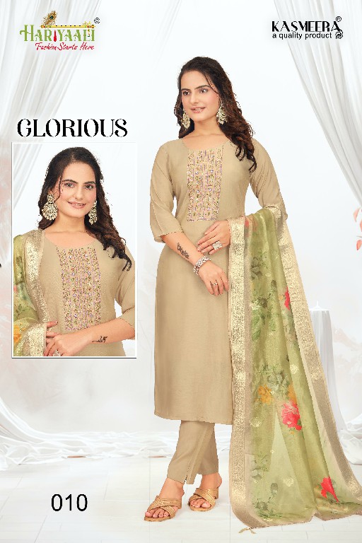 Hariyaali Glorious Wholesale Straight Kurti With Pant And Dupatta Combo