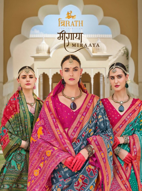 Trirath Miraaya Wholesale Sigma Silk With Aqua Finish Sarees