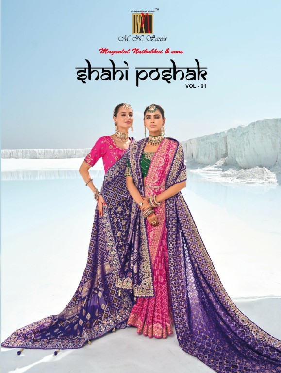 MN Shahi poshak vol 1 7601-7609 georgette bandhani patola saree