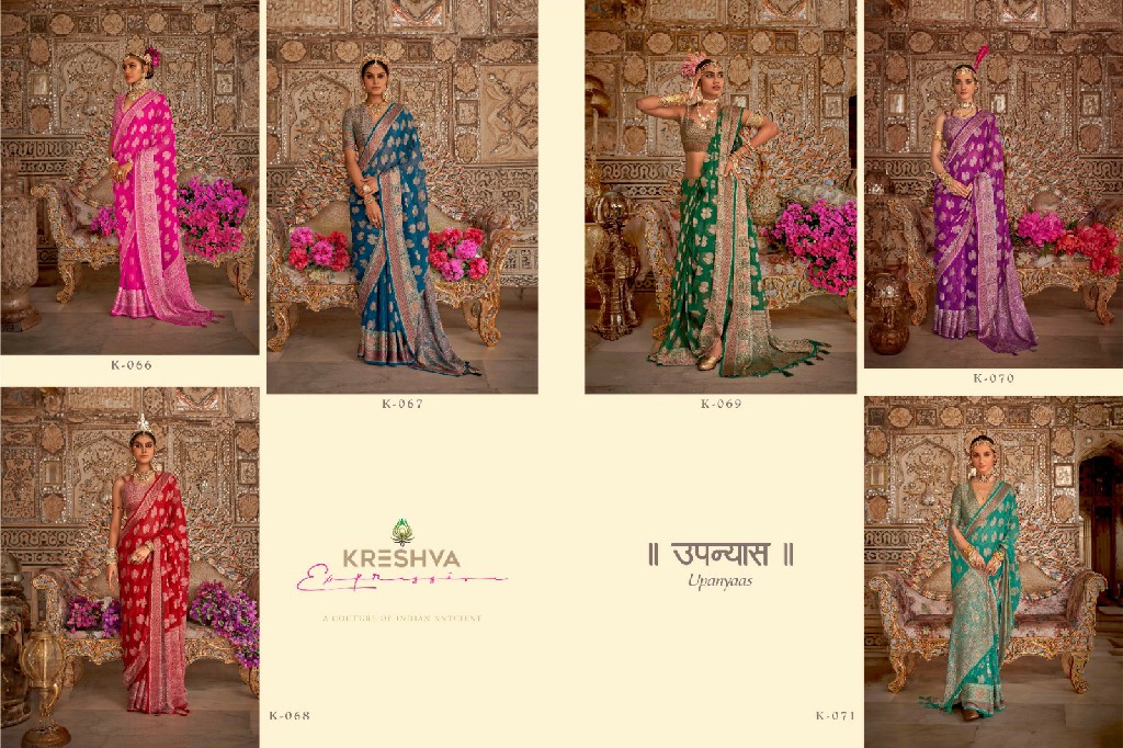 Kreshva Upanyaas Wholesale Georgette With Weaving Buta Border Designer Sarees