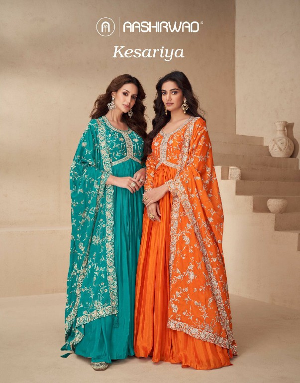 Aashirwad Kesariya Wholesale Chinon Silk Gown With Dupatta Free Size Stitched Suits