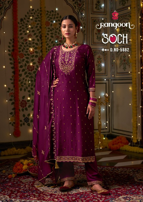 Rangoon Soch Wholesale Viscose Jacquard Kurti With Pant And Dupatta