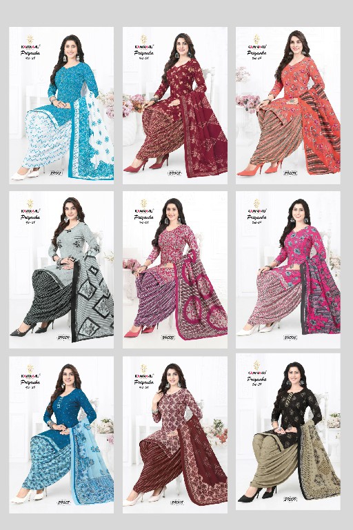 priyanka vol 29 by kamna4u cotton fully stitch patiala salwar suit