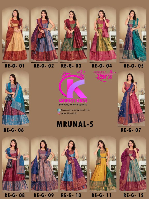 murnal vol 5 by queen kids pattu readymade new trendy kids gown set