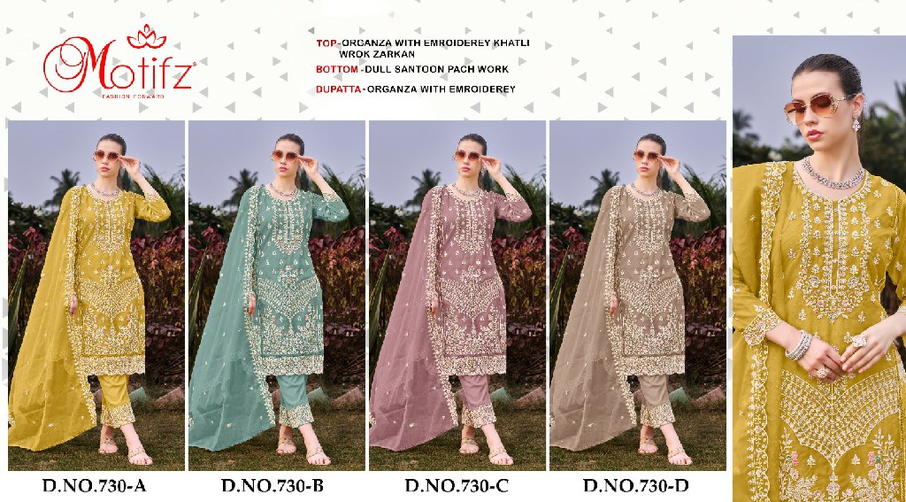 Motifz D.no 730 Wholesale Indian Pakistani Salwar Suits