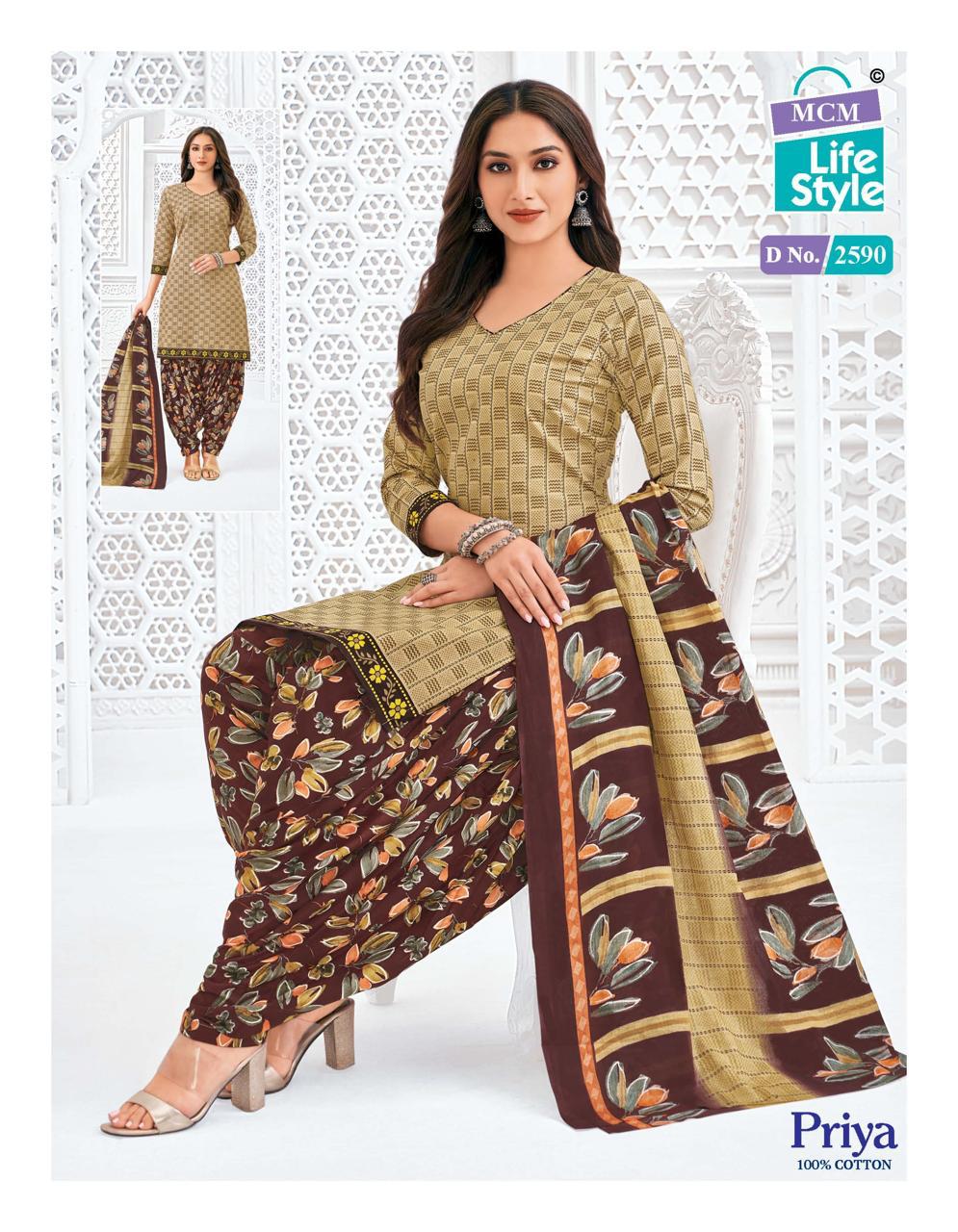 MCM LIFESTYLE PRIYA VOL 25 CAMBRIC COTTON READYMADE PATIYALA SALWAR SUITS WHOLESALER