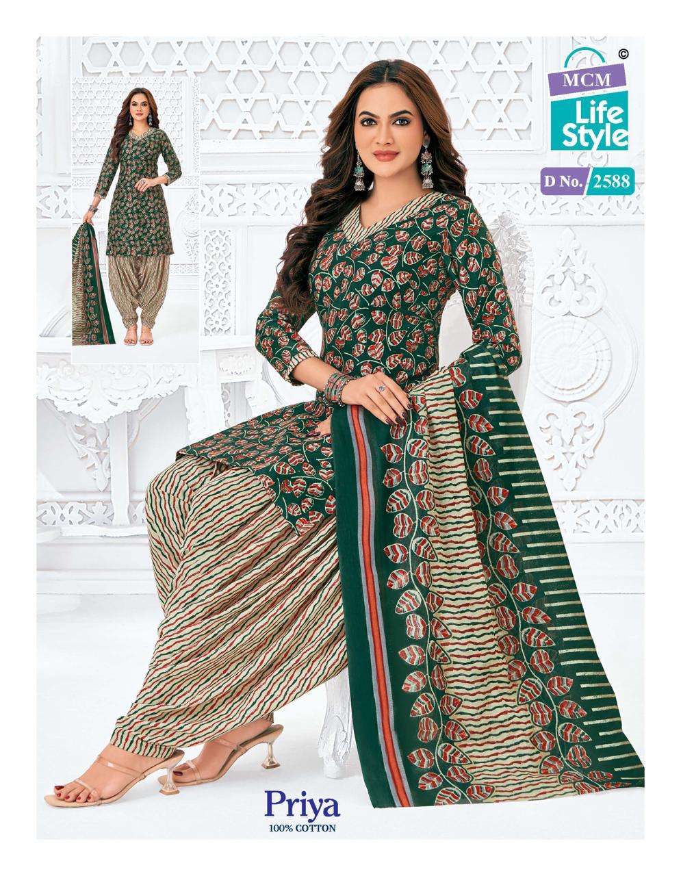 MCM LIFESTYLE PRIYA VOL 25 CAMBRIC COTTON READYMADE PATIYALA SALWAR SUITS WHOLESALER