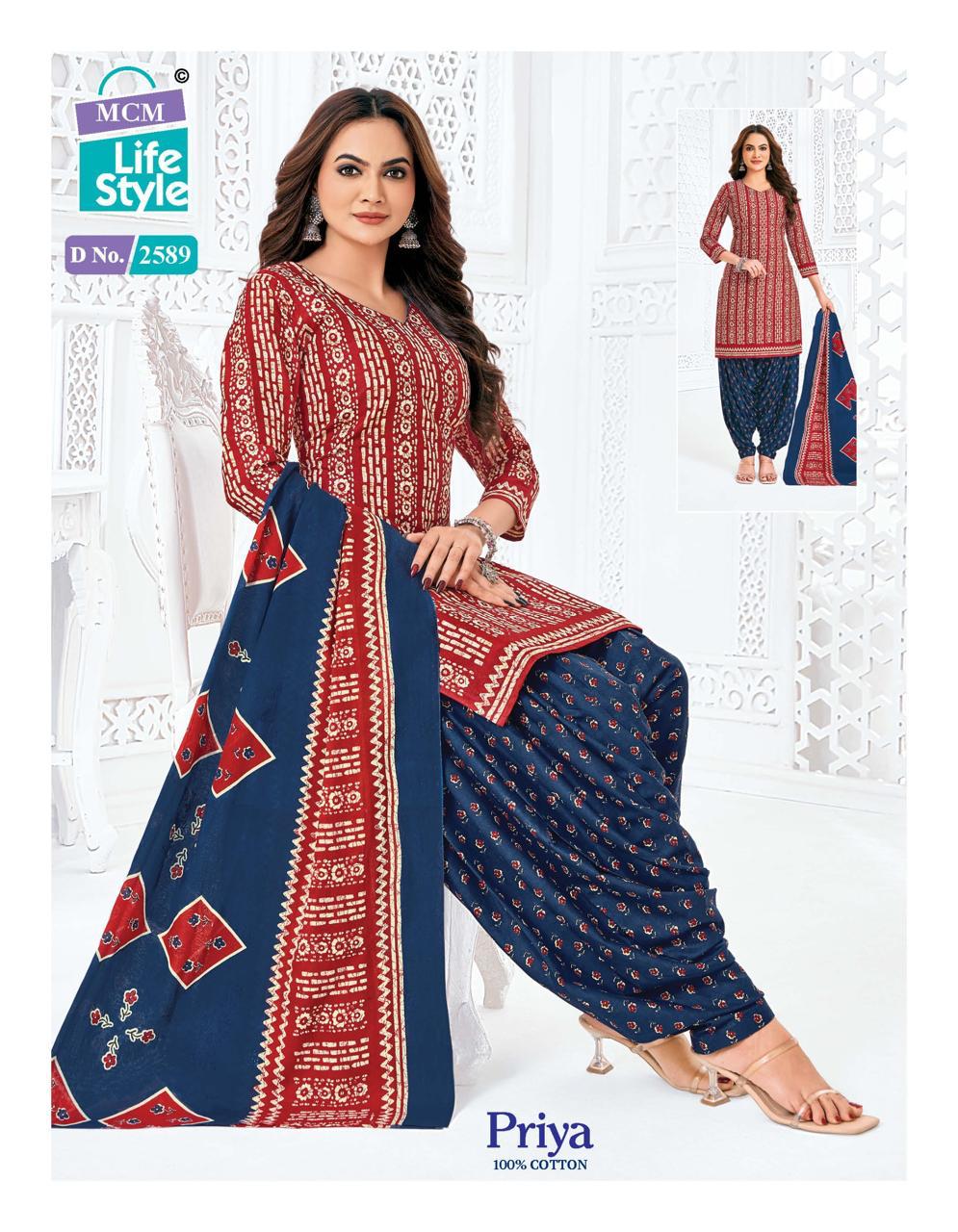MCM LIFESTYLE PRIYA VOL 25 CAMBRIC COTTON READYMADE PATIYALA SALWAR SUITS WHOLESALER