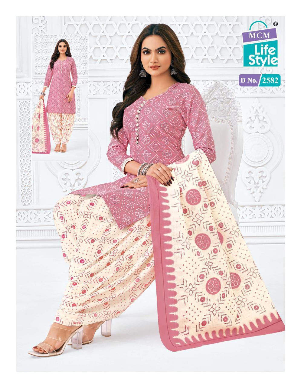 MCM LIFESTYLE PRIYA VOL 25 CAMBRIC COTTON READYMADE PATIYALA SALWAR SUITS WHOLESALER