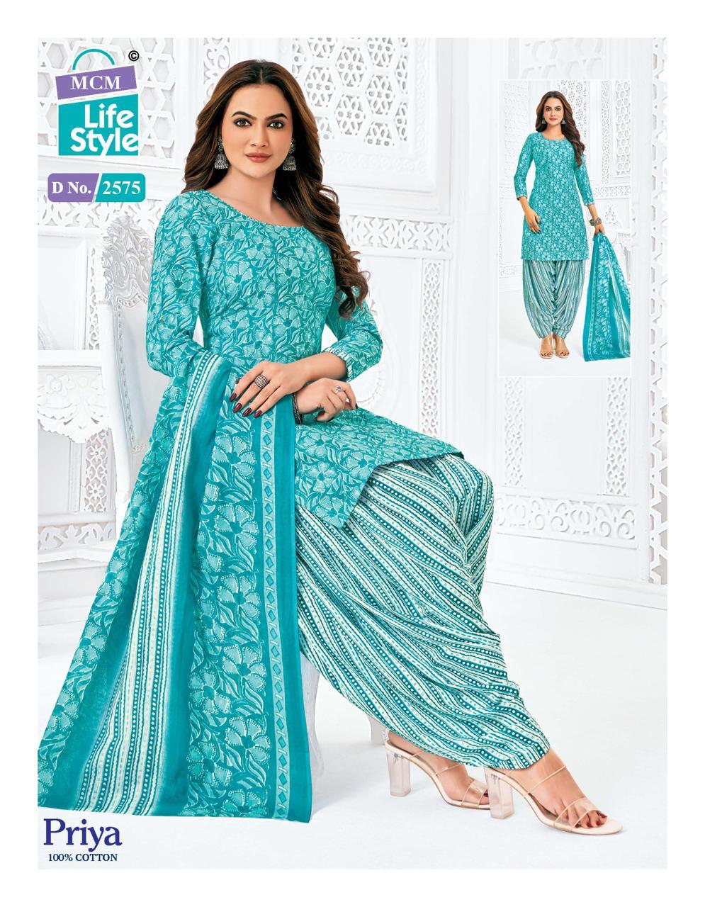 MCM LIFESTYLE PRIYA VOL 25 CAMBRIC COTTON READYMADE PATIYALA SALWAR SUITS WHOLESALER