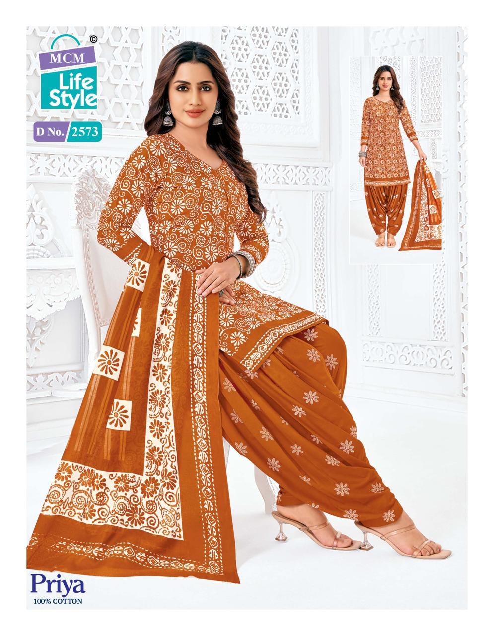 MCM LIFESTYLE PRIYA VOL 25 CAMBRIC COTTON READYMADE PATIYALA SALWAR SUITS WHOLESALER