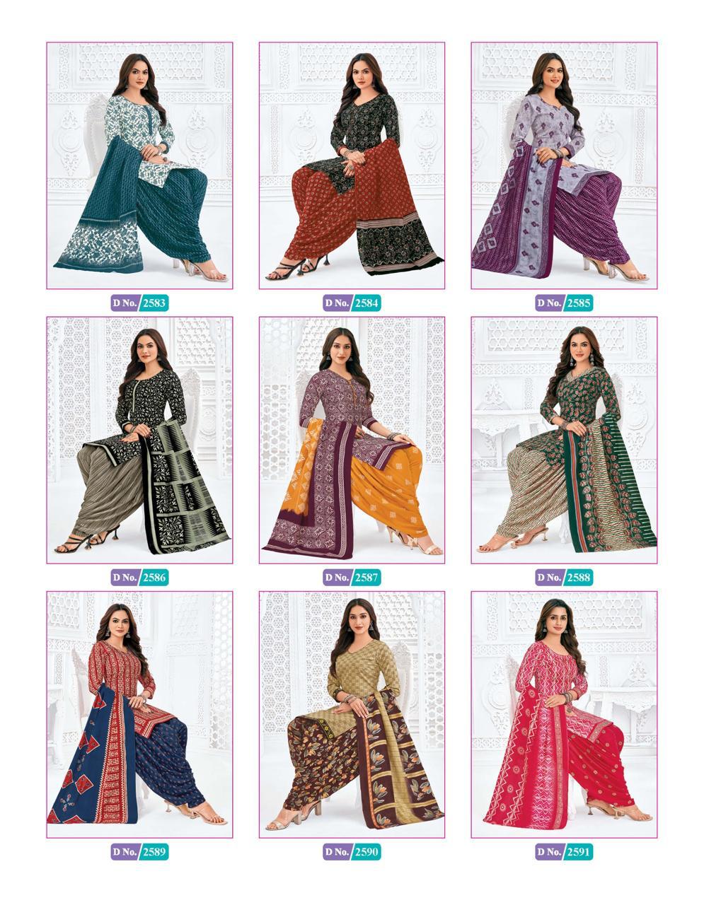 MCM LIFESTYLE PRIYA VOL 25 CAMBRIC COTTON READYMADE PATIYALA SALWAR SUITS WHOLESALER