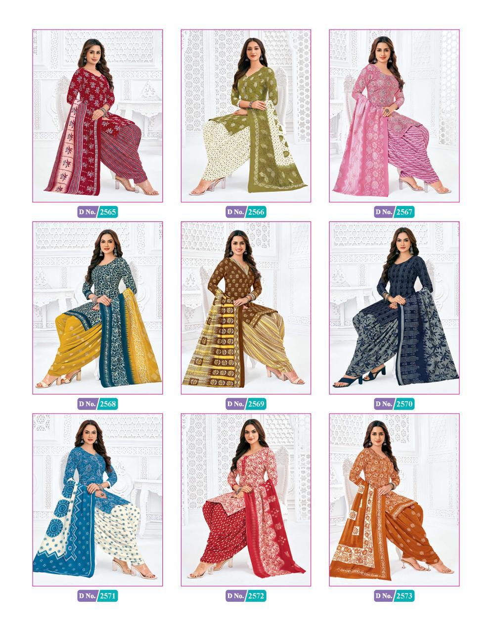 MCM LIFESTYLE PRIYA VOL 25 CAMBRIC COTTON READYMADE PATIYALA SALWAR SUITS WHOLESALER