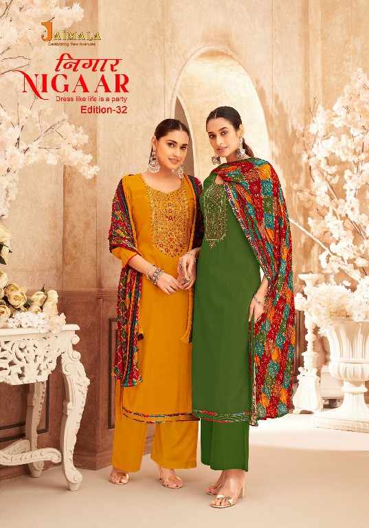 jaimala alok nigaar vol 32 rayon daily wear pakistani dress material