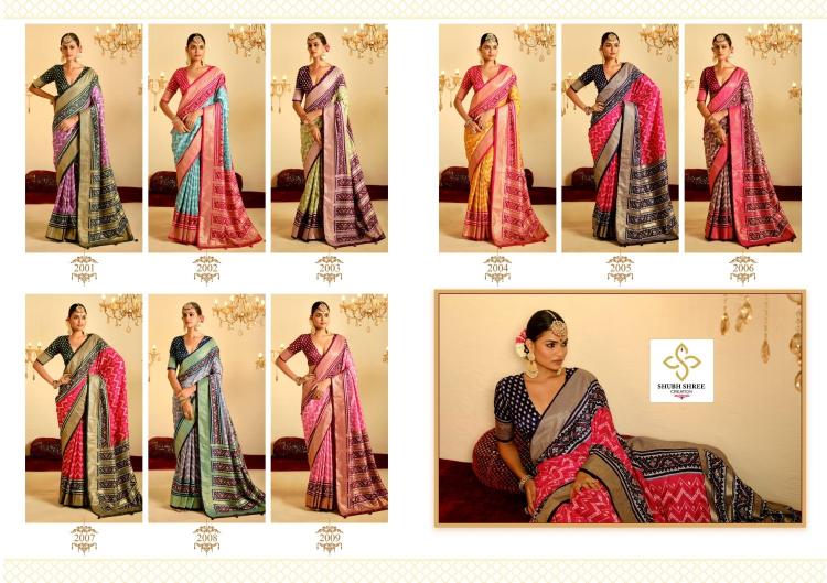 shubh shree creation nivetham vol 2 tusser silk best saree online