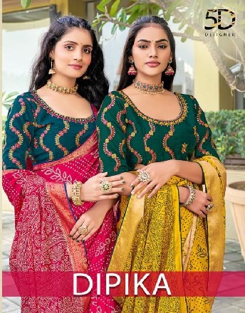 5D Designer Dipika Wholesale Soft Silk With Self Jacquard Ethnic Sarees