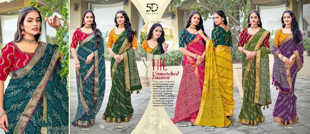 5D Designer Dipika Wholesale Soft Silk With Self Jacquard Ethnic Sarees