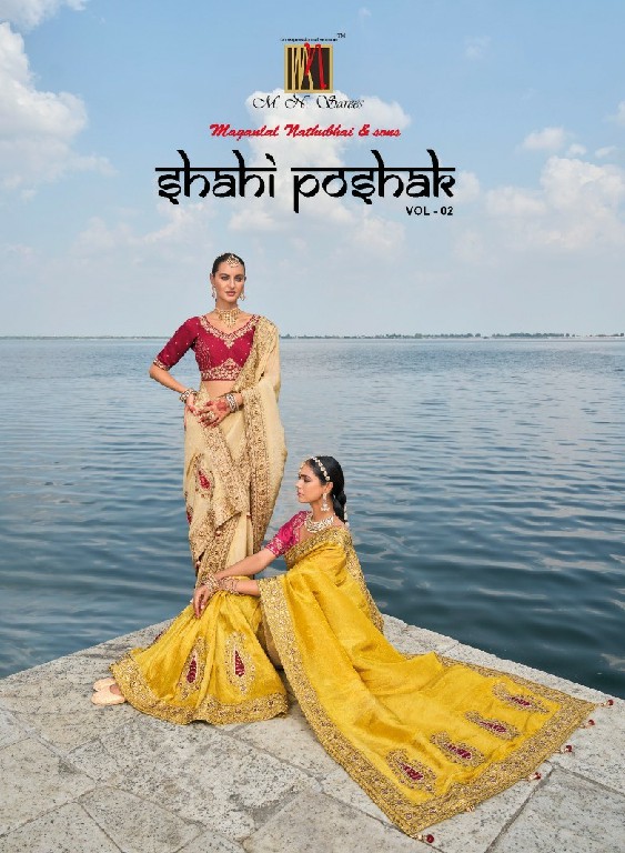 shahi poshak vol 2 by mn 7701-7711 hit design saree with blouse