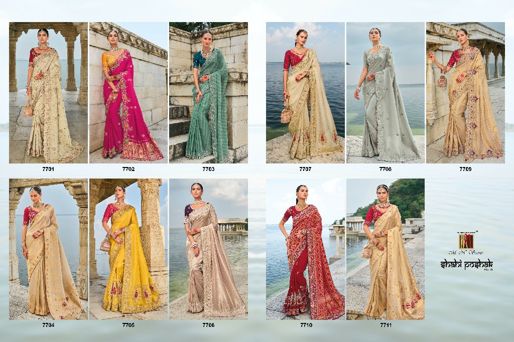 shahi poshak vol 2 by mn 7701-7711 hit design saree with blouse