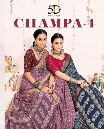 5d designer champa vol 4 unique print moss mello saree online