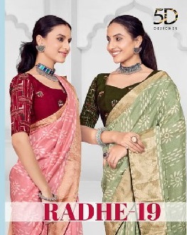 5D Designer Radhe Vol-19 Wholesale Soft Silk Jari Border Sarees