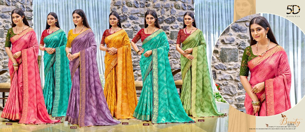 5D Designer Maala Vol-2 Wholesale Soft Silk Fabrics Sarees