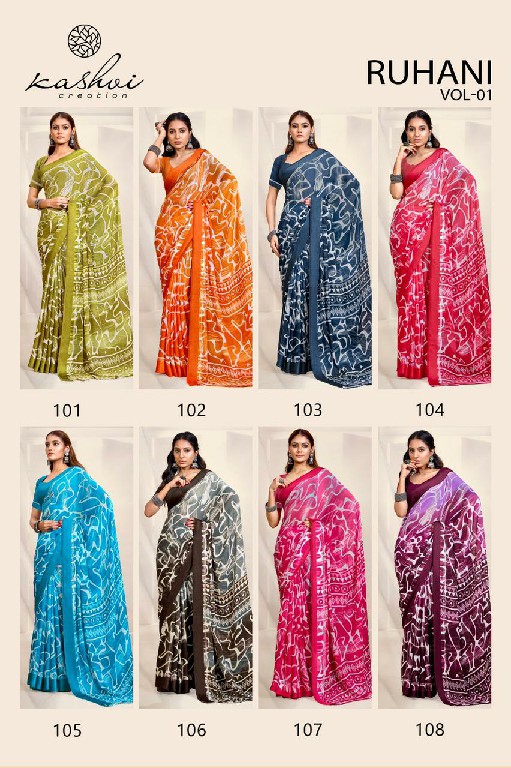 Kashvi Ruhani Vol-1 Wholesale Dull Moss Satin Patta Sarees