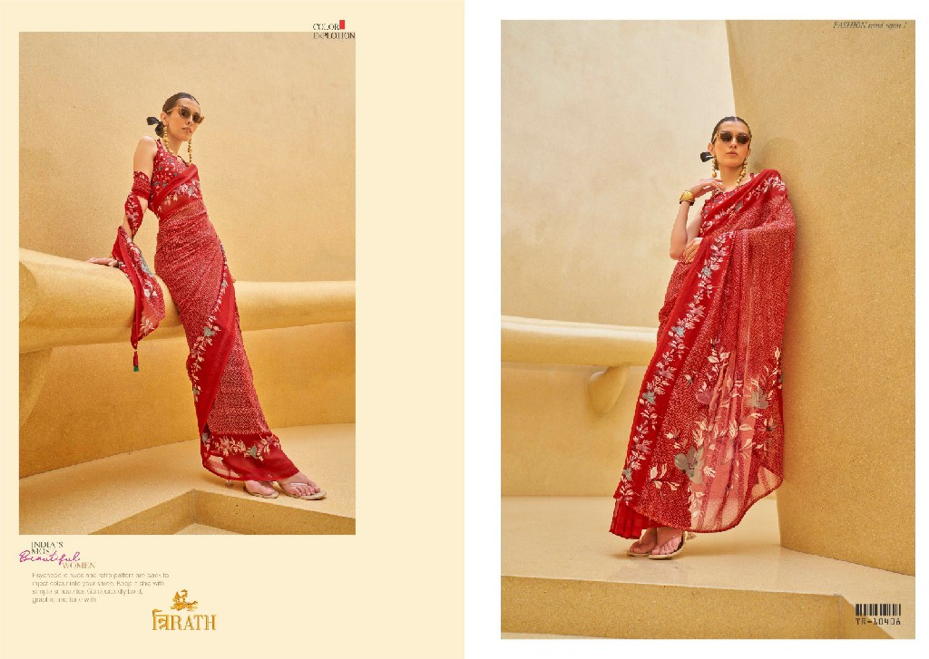 trirath allure 10405 -10412 georgette exclusive design saree with blouse